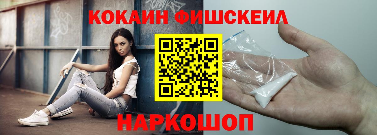 Феодосия  Cocaine  Вход с VPN  КОКАИН Боливия  Cocaine Боливия 