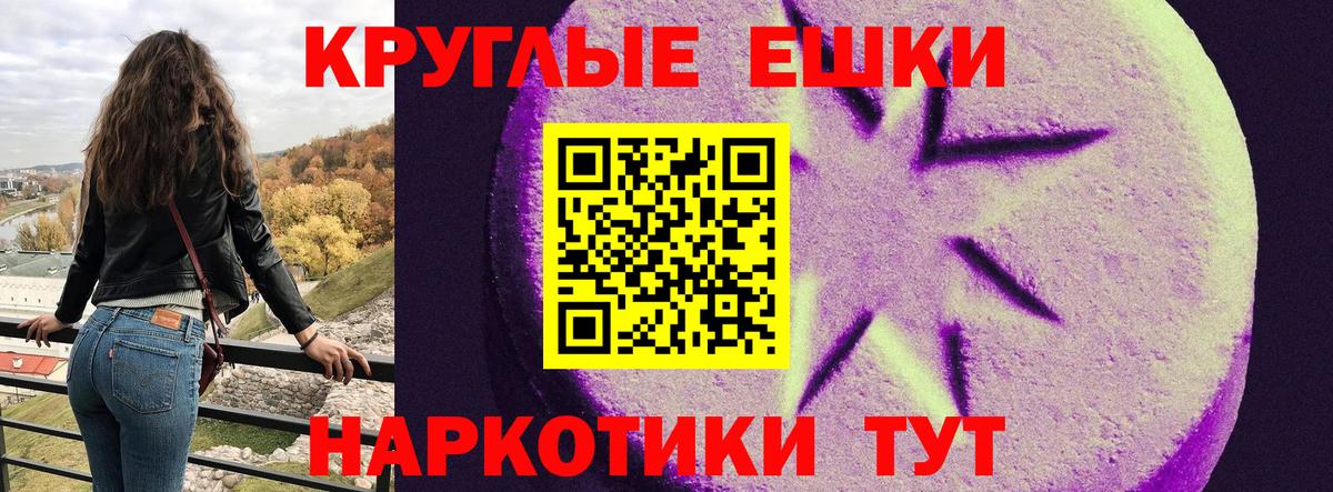 Ecstasy 99% Феодосия
