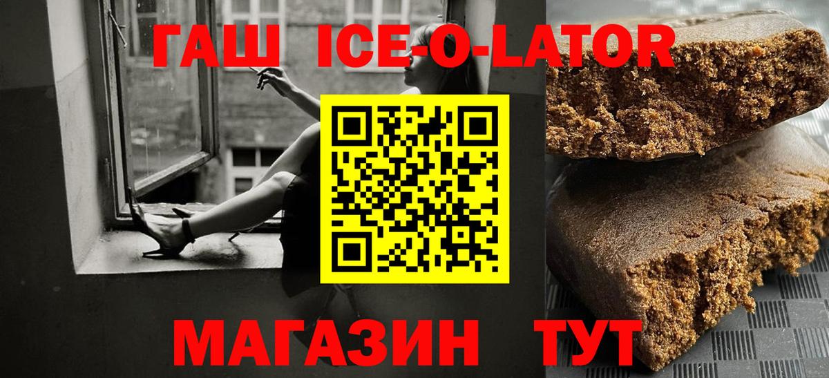 ГАШ VHQ Феодосия