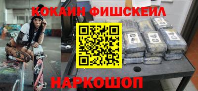 амфетамин Нальчик