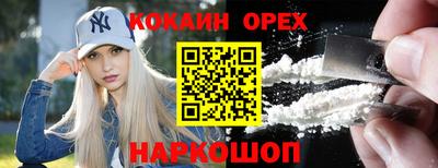 амфетамин Нальчик