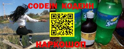мефедрон Наро-Фоминск