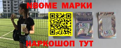 мефедрон Наро-Фоминск