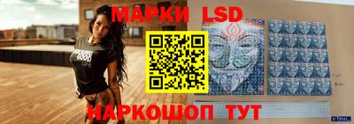 мефедрон Наро-Фоминск