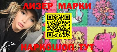 мефедрон Наро-Фоминск