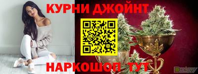 мефедрон Наро-Фоминск