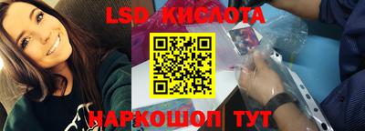 мефедрон Наро-Фоминск
