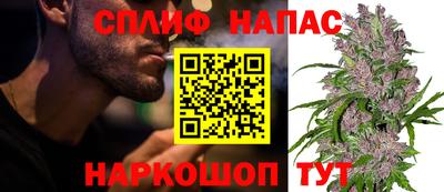 мефедрон Наро-Фоминск