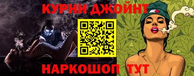 мефедрон Наро-Фоминск
