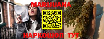 мефедрон Наро-Фоминск