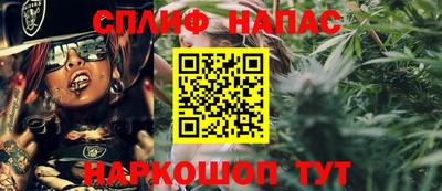 дурь Нарткала