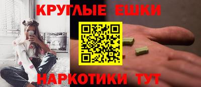 амфетамин Нальчик