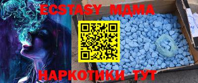 мефедрон Наро-Фоминск