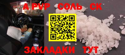дурь Нарткала
