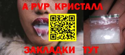 мефедрон Наро-Фоминск