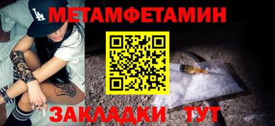 мефедрон Наро-Фоминск