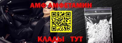 мефедрон Наро-Фоминск