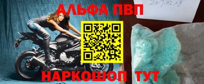 амфетамин Нальчик