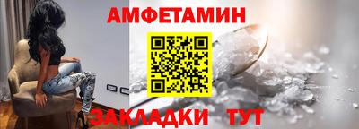 амфетамин Нальчик