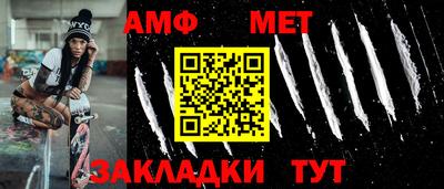амфетамин Нальчик