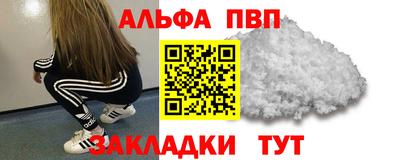 амфетамин Нальчик