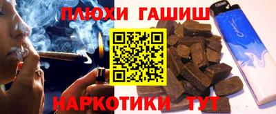 мефедрон Наро-Фоминск