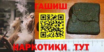 амфетамин Нальчик