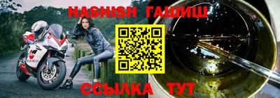 мефедрон Наро-Фоминск