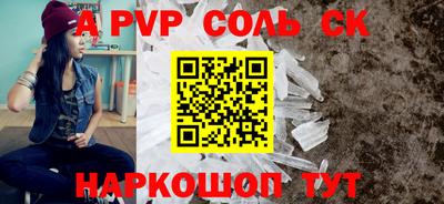 амфетамин Нальчик