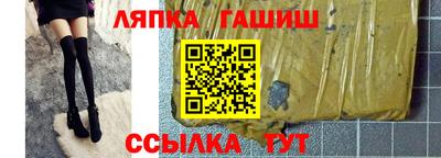 мефедрон Наро-Фоминск