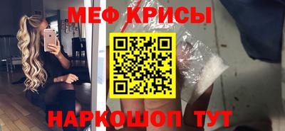амфетамин Нальчик