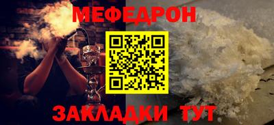 амфетамин Нальчик