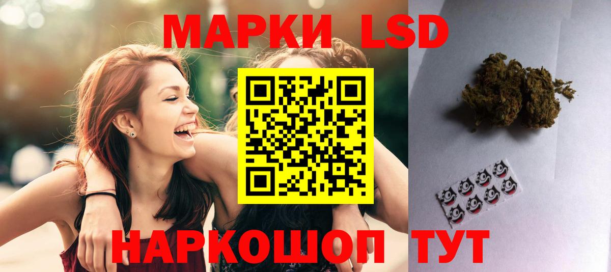 Лсд 25 экстази кислота Феодосия