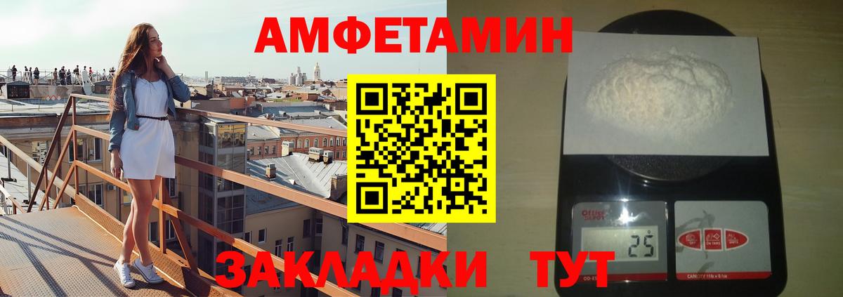 Первитин мет Феодосия