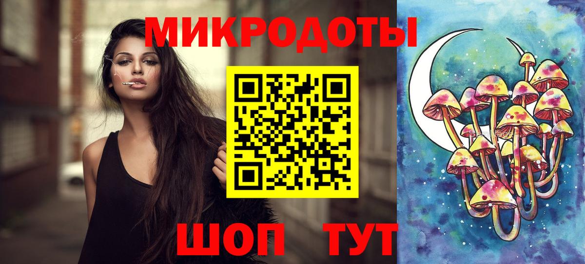 Псилоцибиновые грибы Psilocybe  Галлюциногенные грибы Cubensis  Вход с VPN  Феодосия 