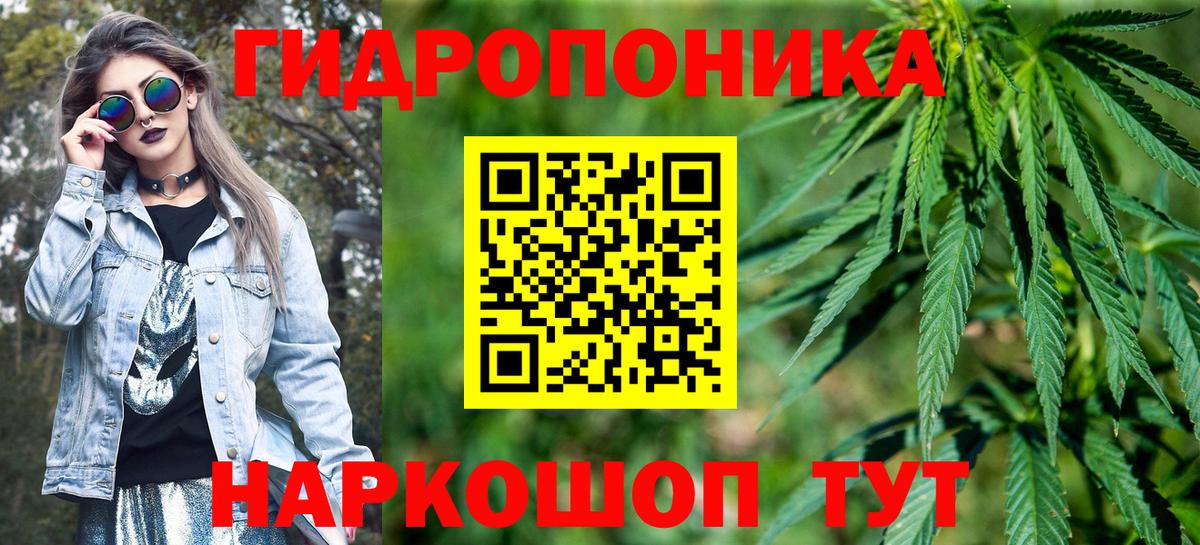 Шишки марихуана марихуана  Вход с VPN  Бошки марихуана AK-47  Каннабис тримм  Феодосия 