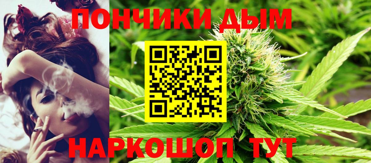 Конопля LSD WEED Феодосия